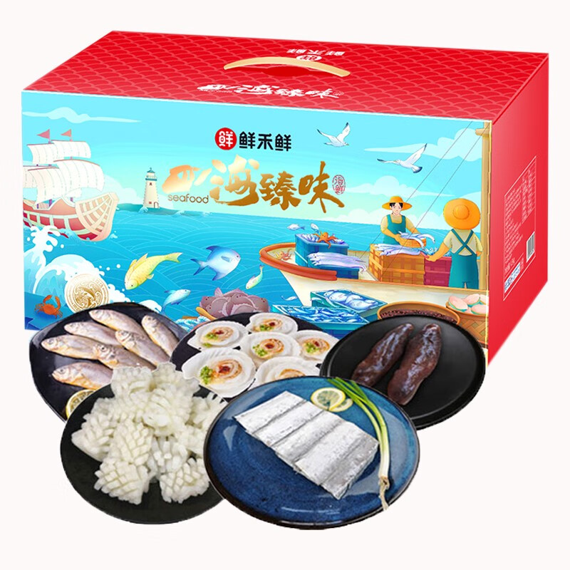 鲜禾鲜海捕小将国产海鲜礼盒A2850g