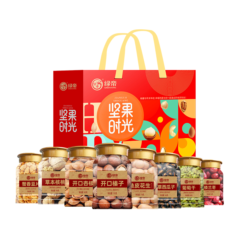 绿帝坚果时光坚果礼盒1235款