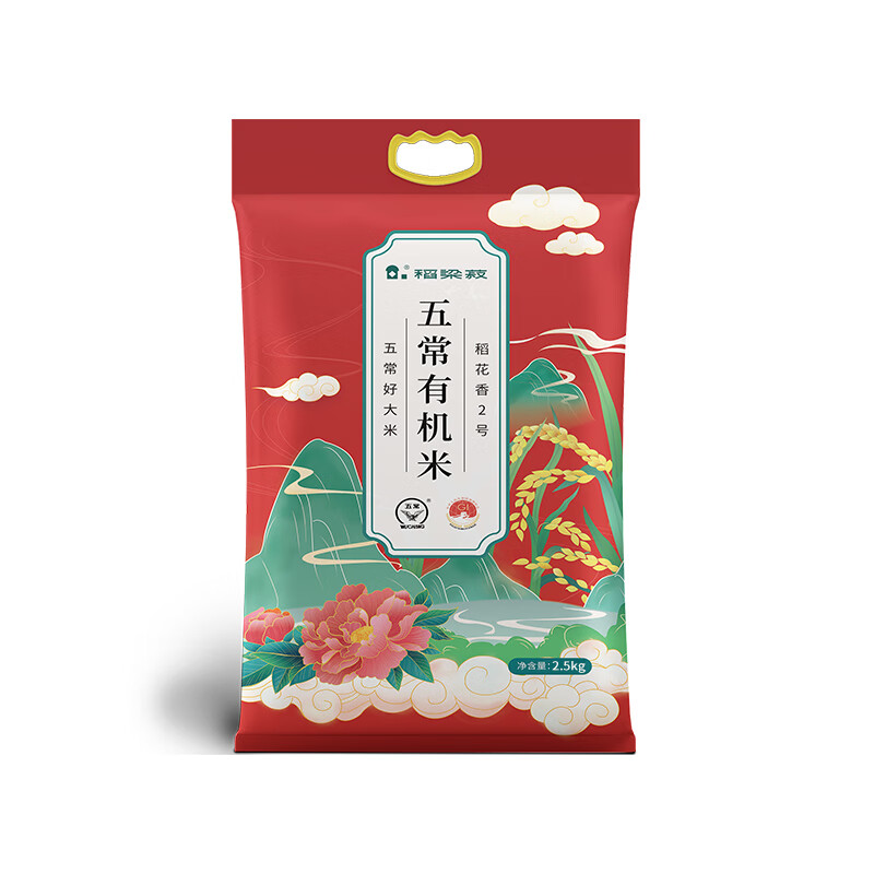 稻梁菽五常有机稻花香大米2.5kg