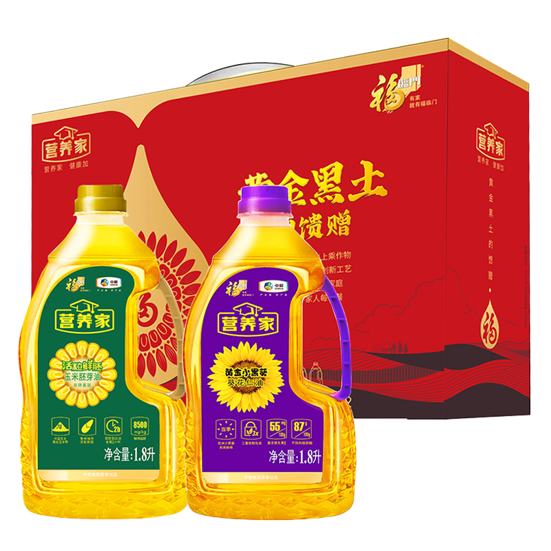 中粮福临门营养家葵玉油礼盒1.8L*2