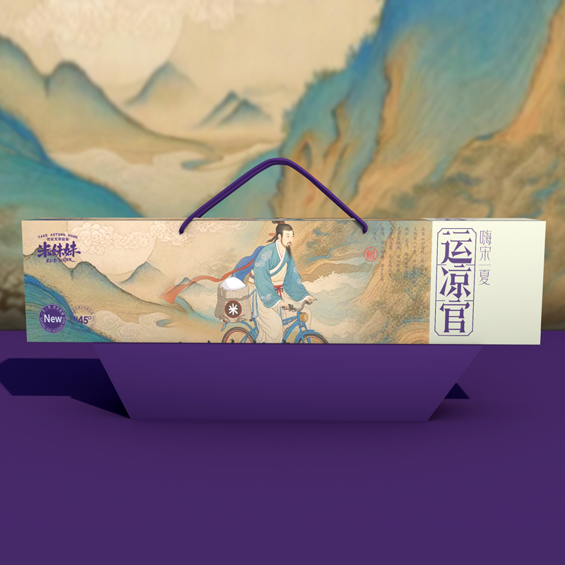 米妹妹大宋运凉官600g