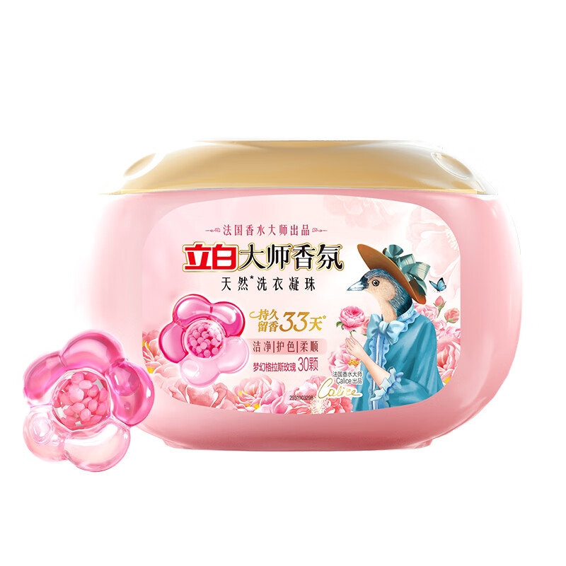 立白大师香氛洗衣凝珠30颗