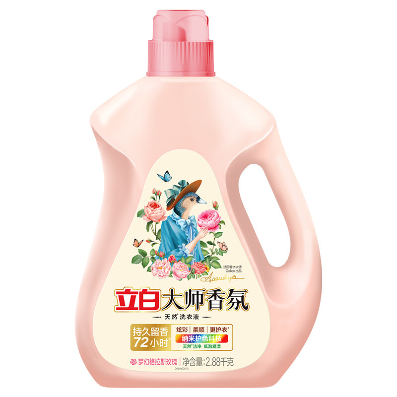 大师香氛天然洗衣液2.88千克