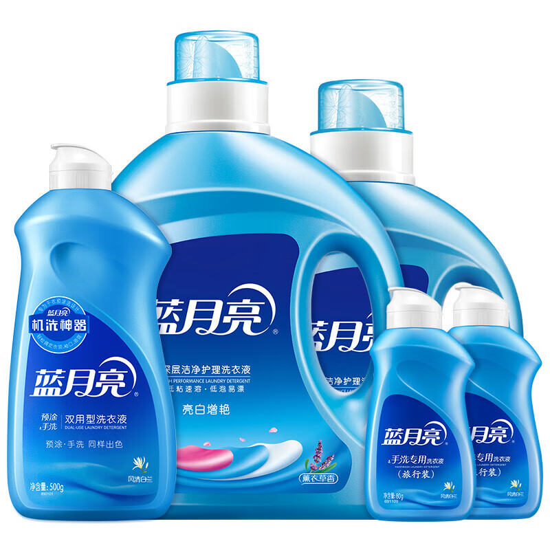 蓝月亮洗衣组合2kg+1kg+500g+80g*2
