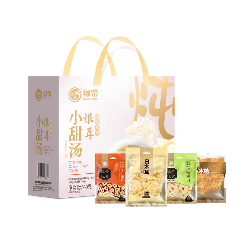 绿帝银耳小甜汤540款