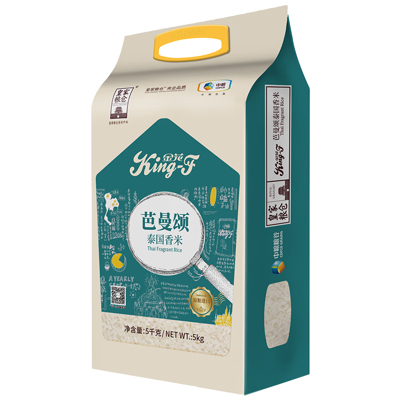 中粮皇家粮仓芭曼颂泰国香米5KG