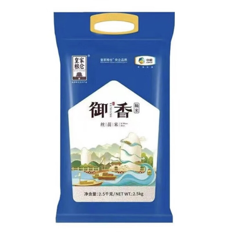 中粮皇家粮仓御香丝苗米2.5kg