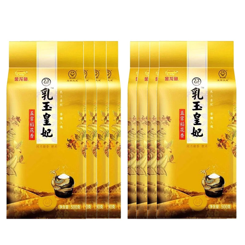 金龙鱼大米专属礼盒-F4000g