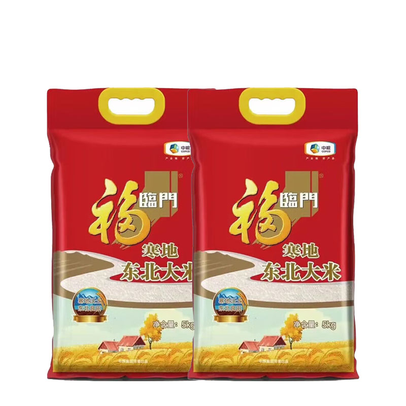 福临门寒地东北大米10kg（或5kg*2）