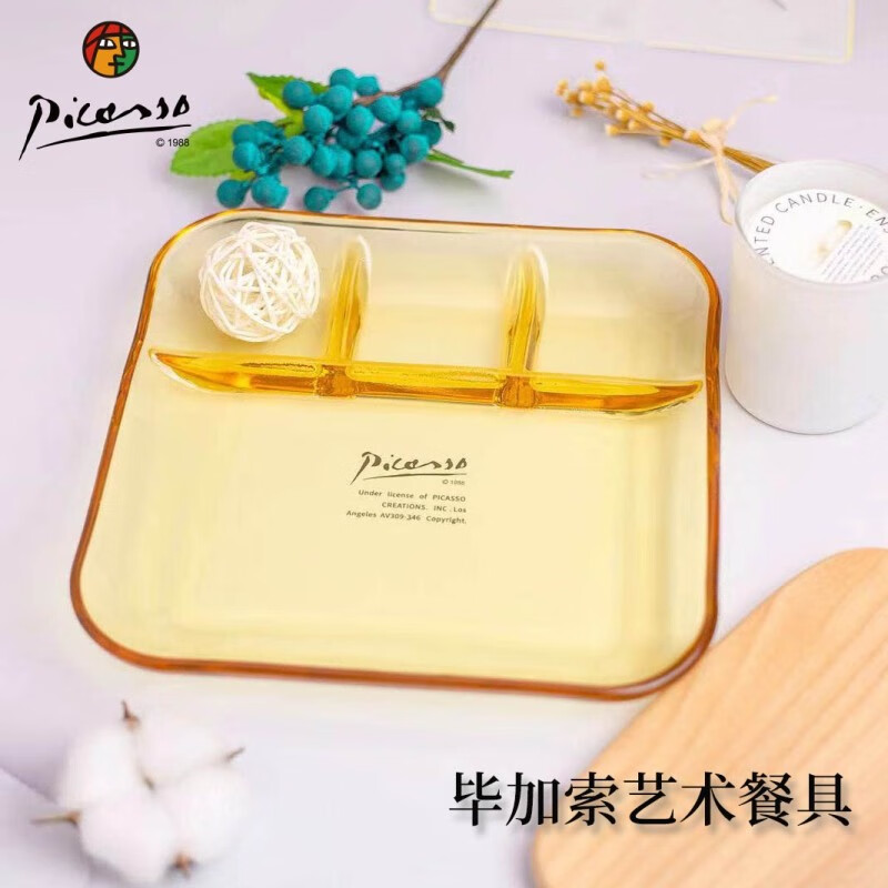 PICASSO奥尔佳多功能小食盘