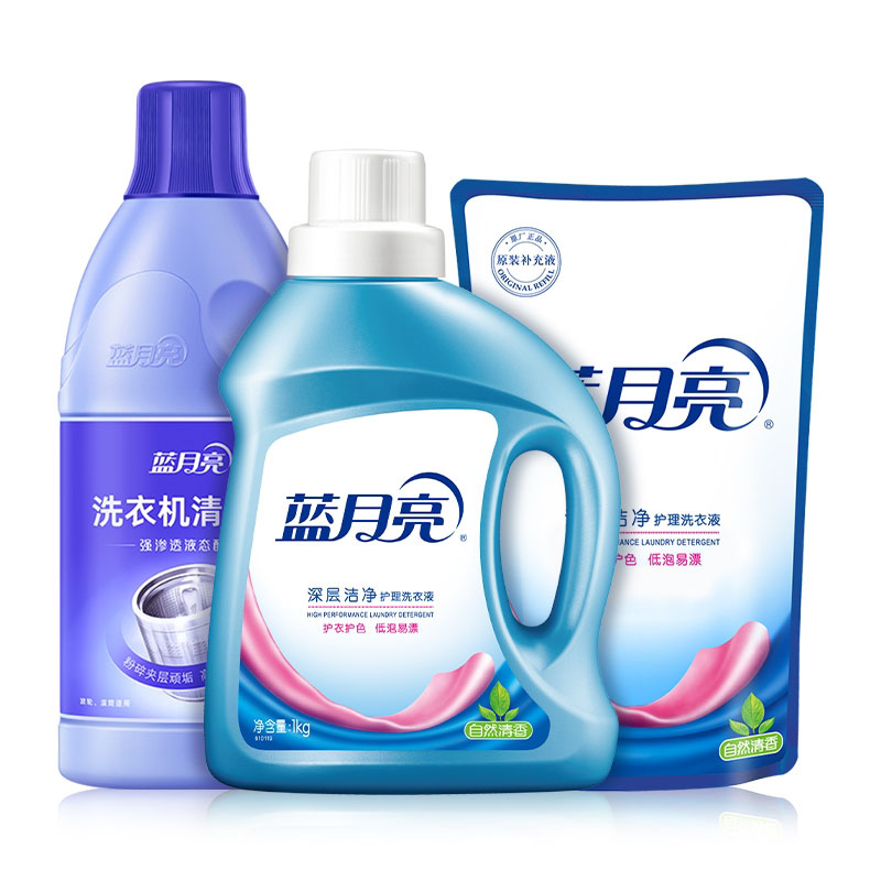蓝月亮洗衣机清洁剂组合套装600g+1kg+500g
