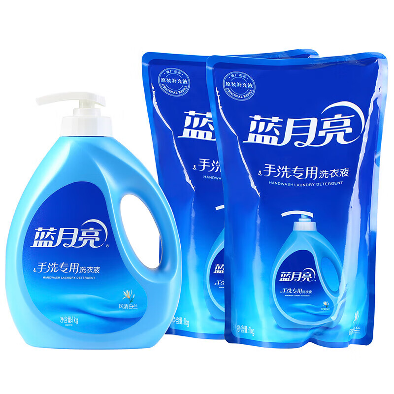 蓝月亮风清白兰手洗专用洗衣液套装