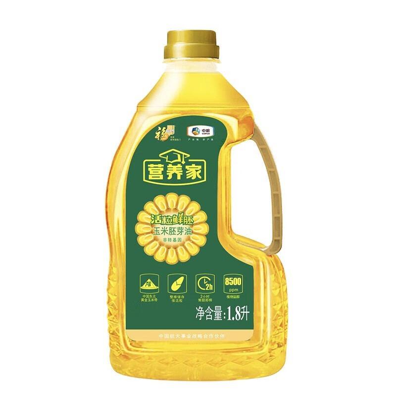 中粮福临门营养家非转基因活粒鲜胚玉米胚芽油1.8L