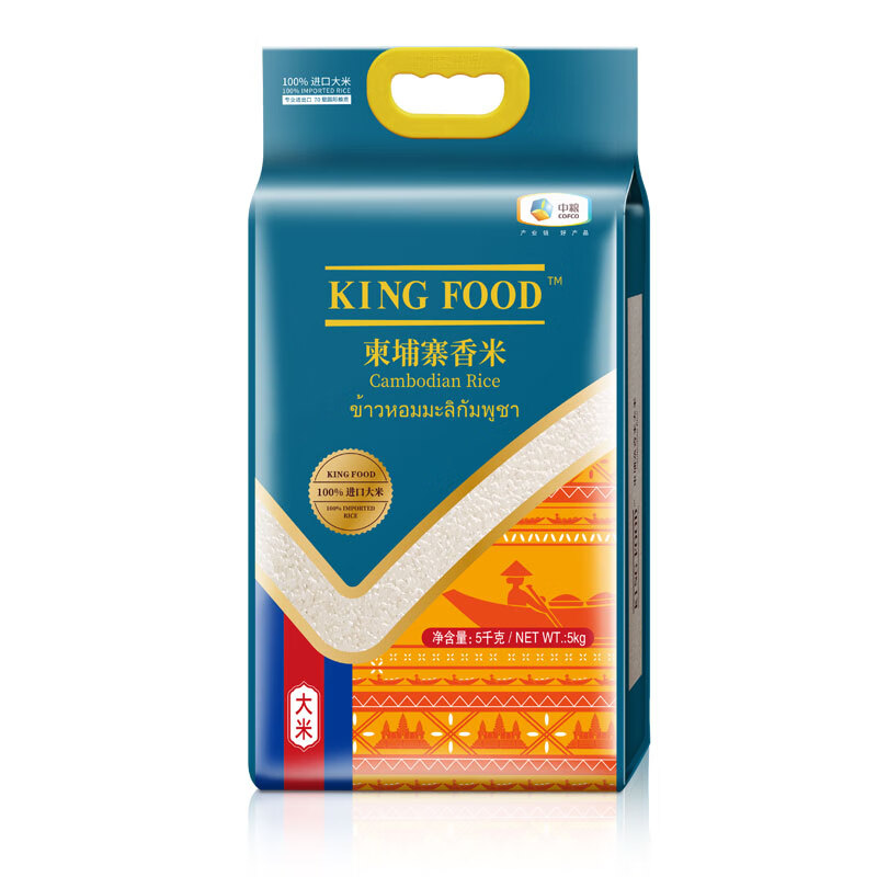 中粮KINGFOOD柬埔寨香米进口大米5kg