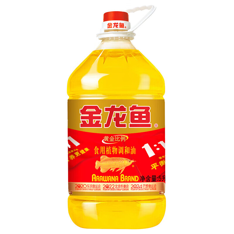 金龙鱼黄金比例食用植物调和油5L