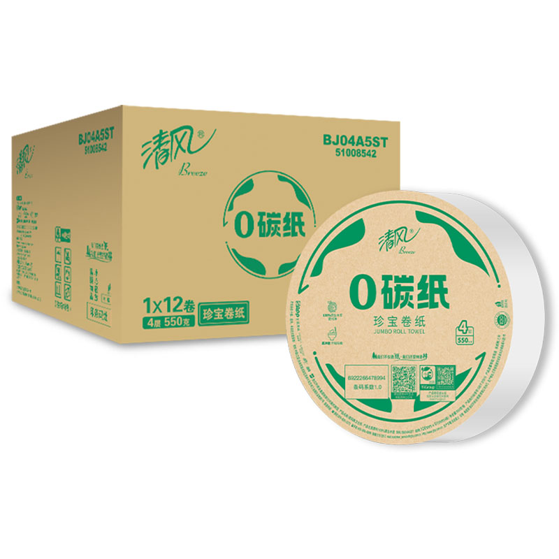 清风零碳4层平纹550克珍宝卷纸12卷