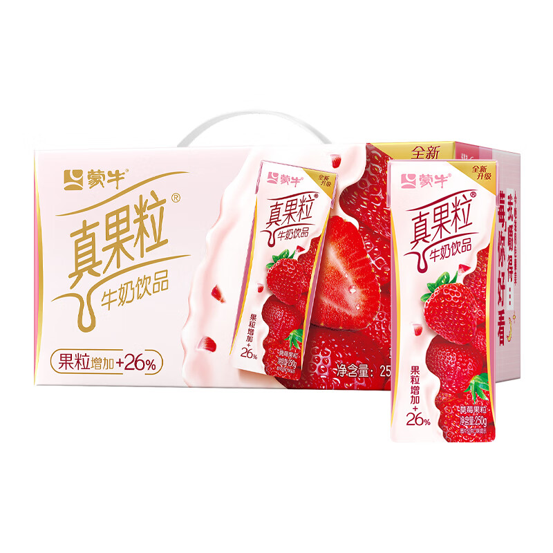 蒙牛真果粒草莓果粒250g×12盒