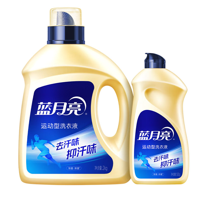 蓝月亮运动型洗衣液2kg瓶+运动型洗衣液500g翻盖