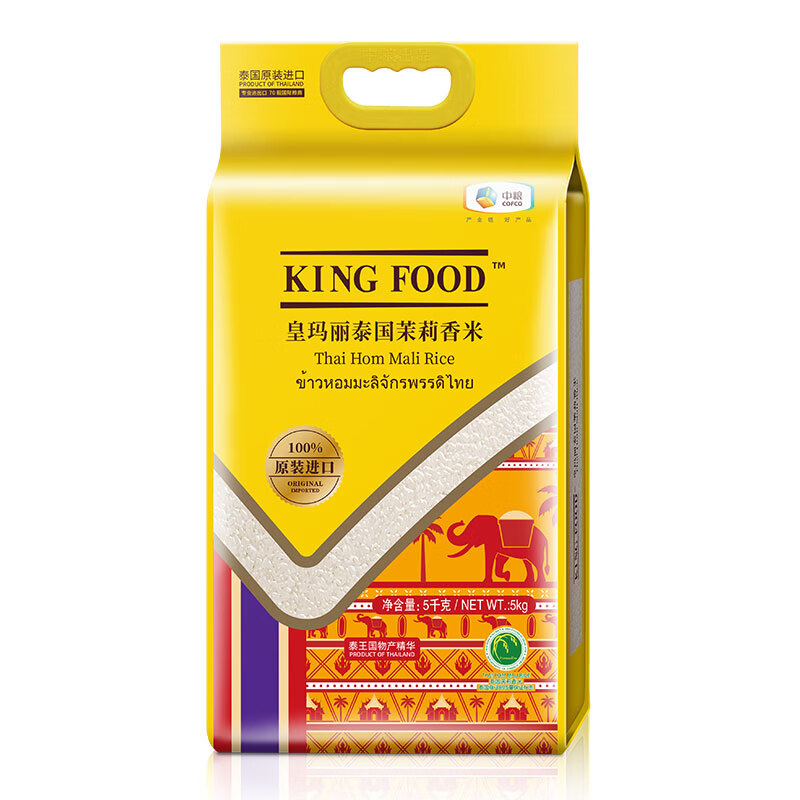 中粮KINGFOOD皇玛丽泰国茉莉香进口大米5kg