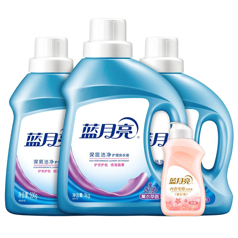 蓝月亮薰衣草洁净洗衣液组合套装