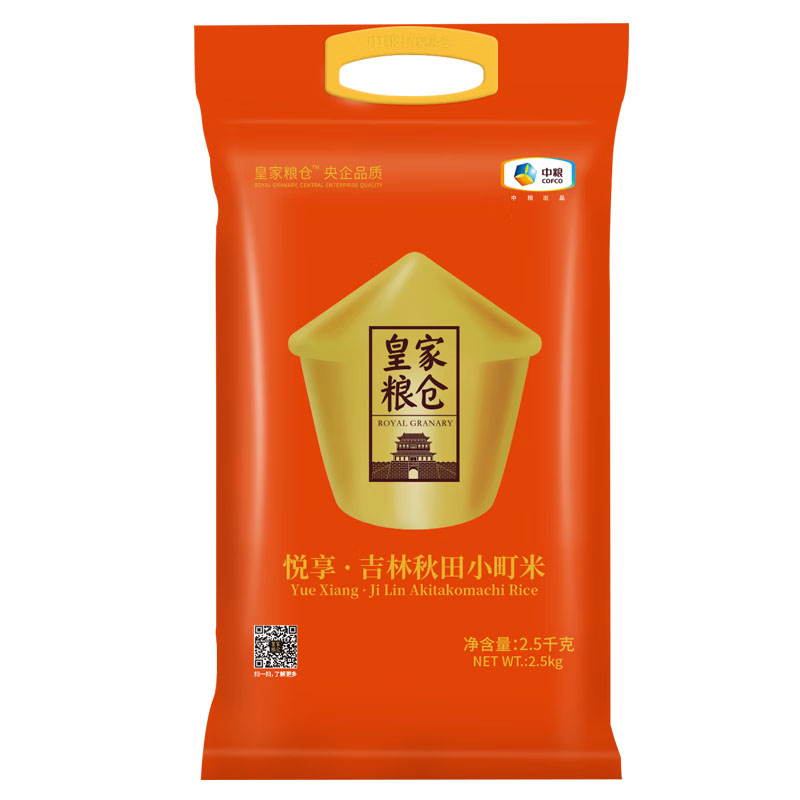中粮皇家粮仓悦享吉林秋田小町米2.5kg