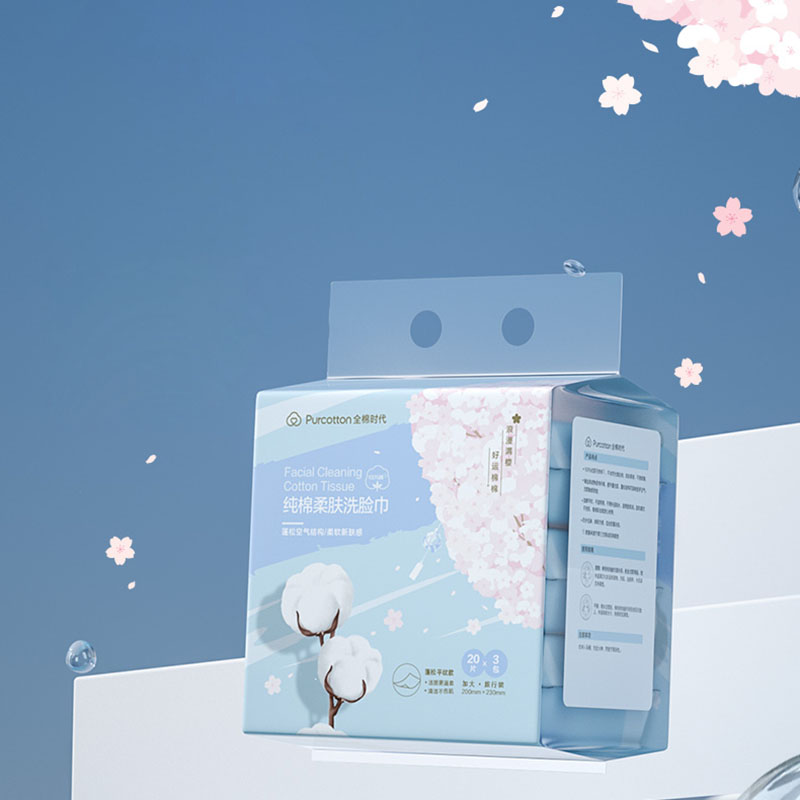 全棉时代纯棉柔肤洗脸巾旅行装-樱花款60GSM蓬松平纹