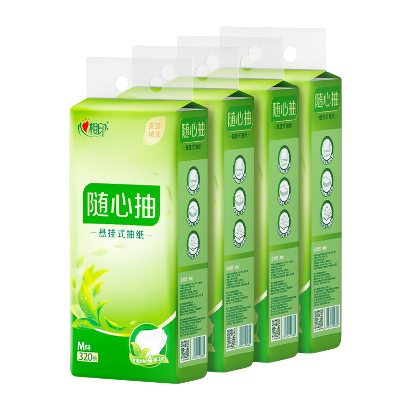 心相印茶语精选320抽4提四层悬挂式提装面巾纸