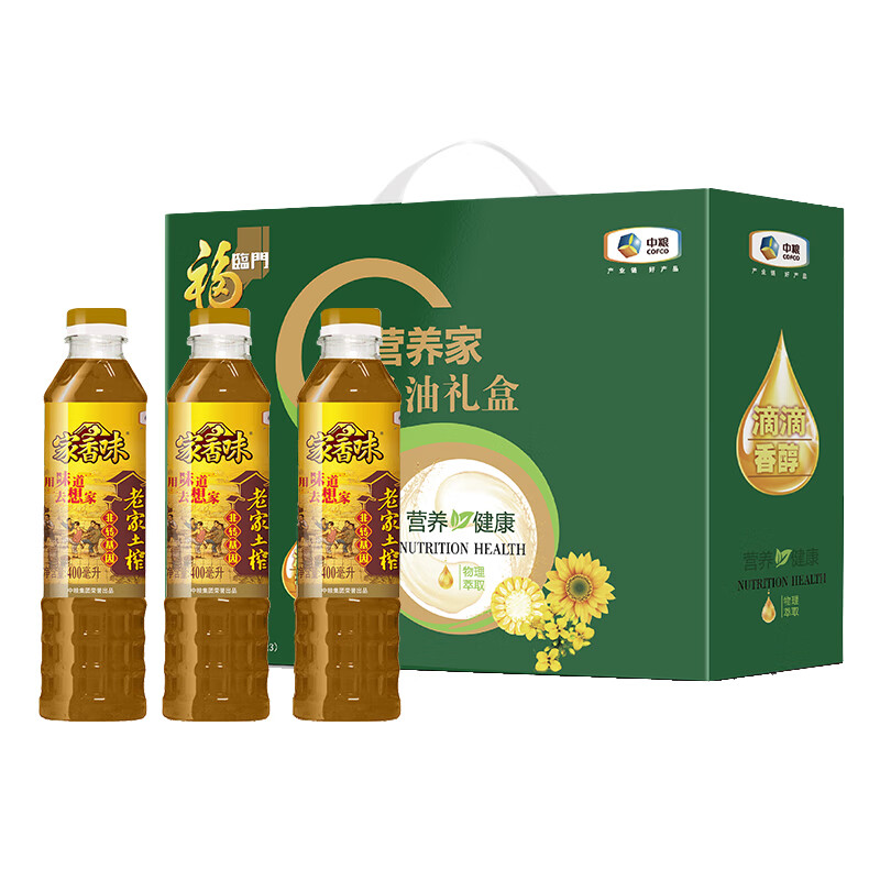 中粮福临门营养家甄品油礼盒