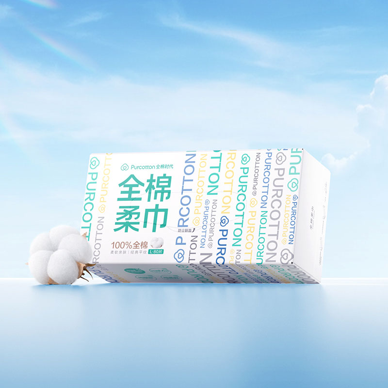 全棉时代纯棉柔巾45gsm平纹