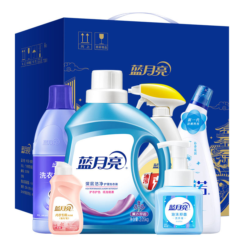 蓝月亮薰衣草洁净洗衣液组合套装