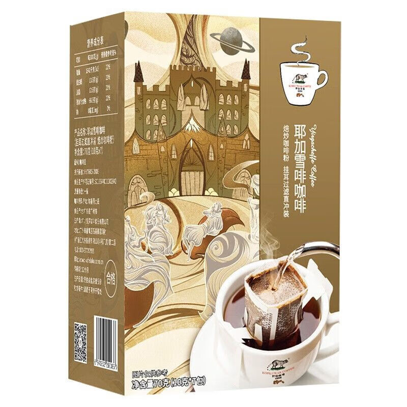 野鼬咖啡耶加雪啡-挂耳咖啡70克（10克*7包）