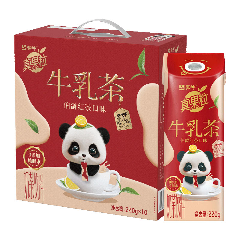 真果粒牛乳茶伯爵红茶口味奶茶饮料康美笑脸包220g×10包