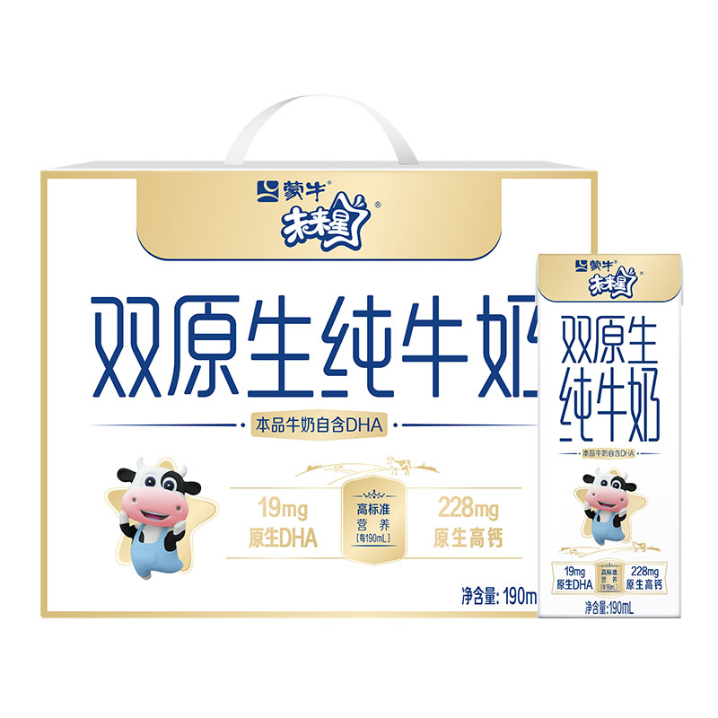 蒙牛未来星双原生纯牛奶全脂灭菌乳利乐苗条装190ml×12包