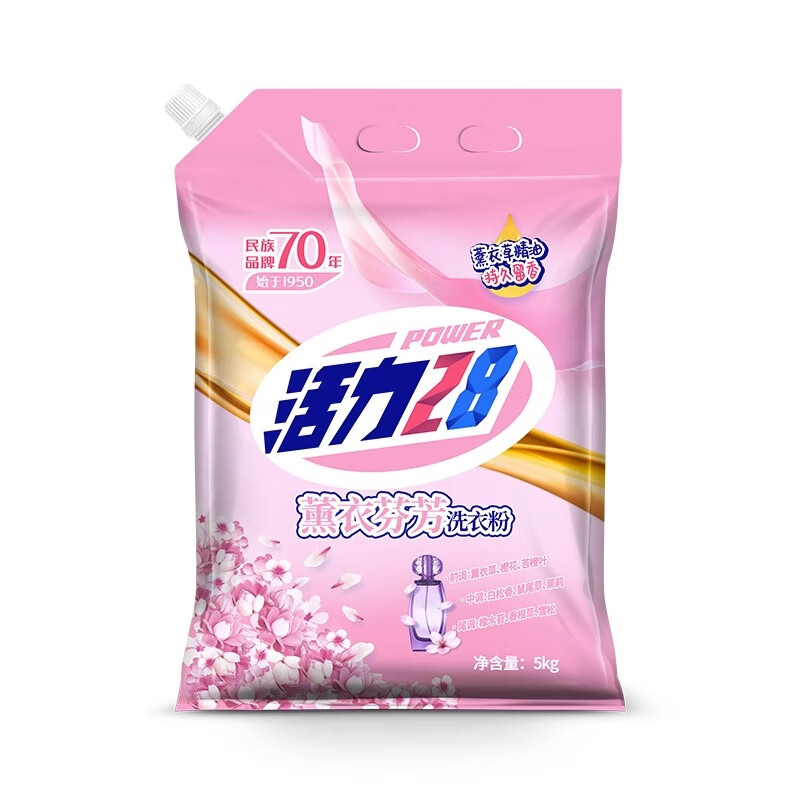 活力28芬芳洗衣粉（带嘴）5kg