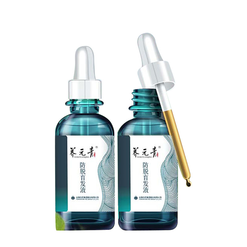 云南白药养元青防脱育发液50ml*2