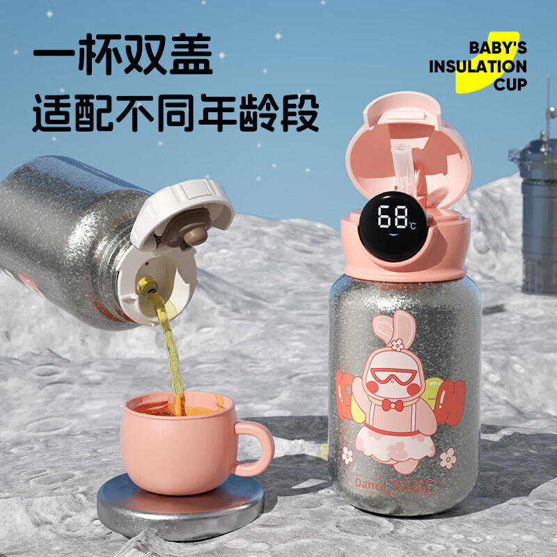 金嫂子可赛斯·纯钛儿童杯450mL