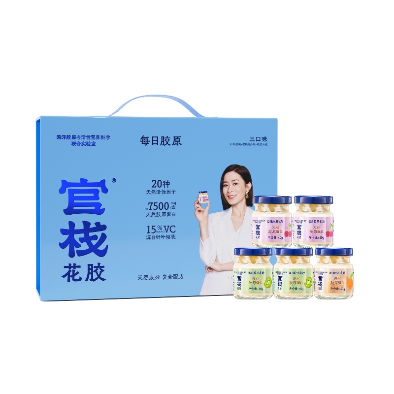 官栈花胶每日胶原花胶40g*5