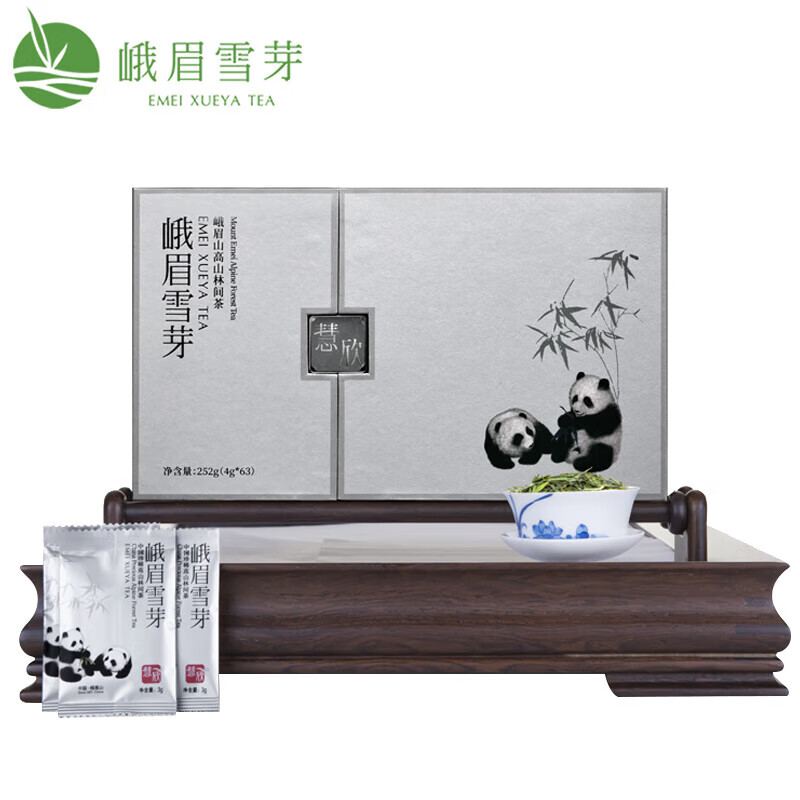 峨眉雪芽慧欣252g