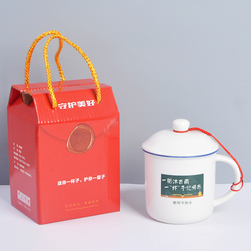 瑾明礼仿搪瓷杯，1杯1盖1绳