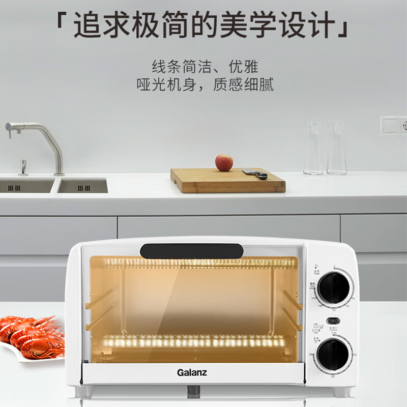 格兰仕（Galanz）电烤箱TQH-10J