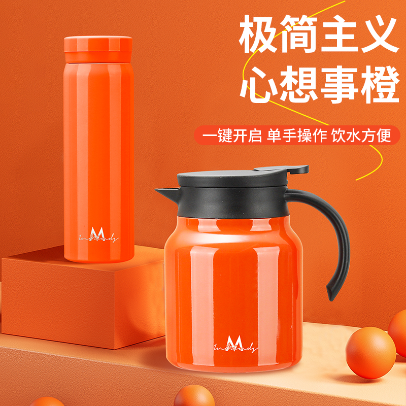 英麦斯心想事橙组合套装YMSDZ202412