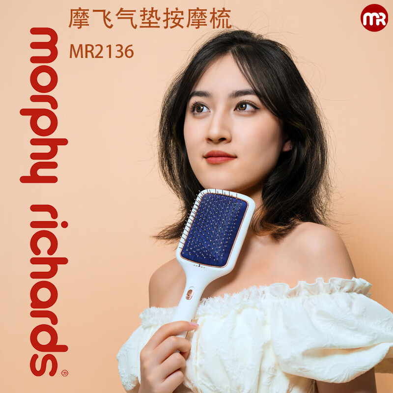 摩飞气垫按摩梳MR2136
