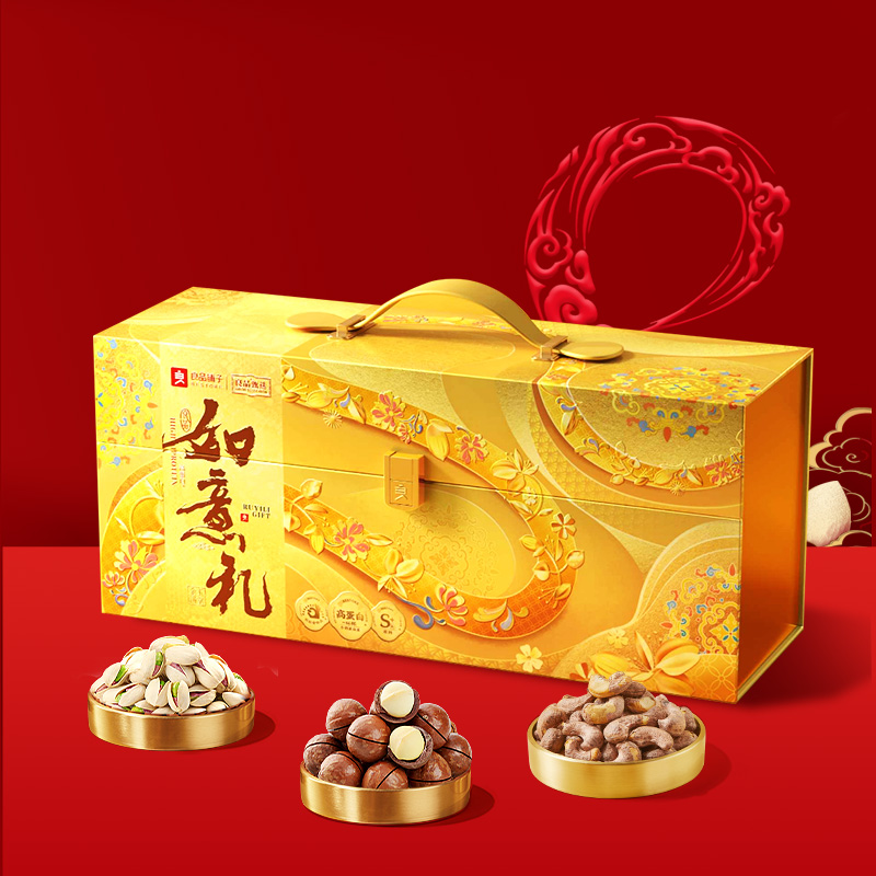 良品铺子高蛋白系列-良品如意礼1255g