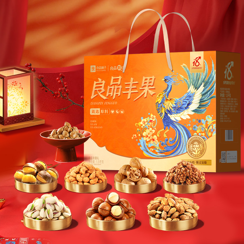 良品铺子良品丰果礼1.5kg