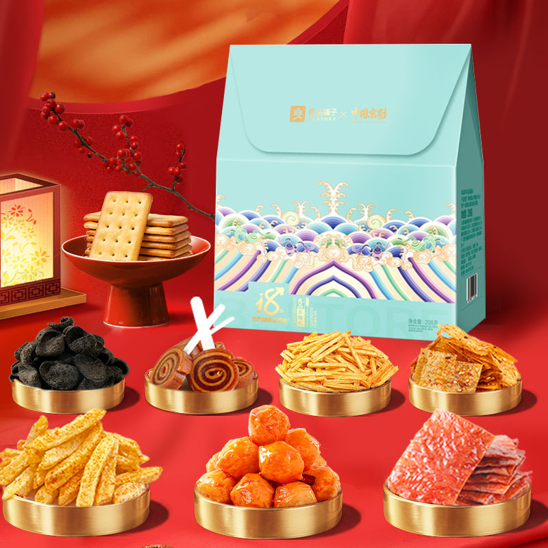 良品铺子良品乐趣礼206g
