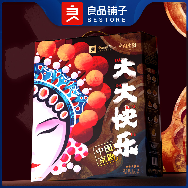 良品铺子大大大快乐1kg