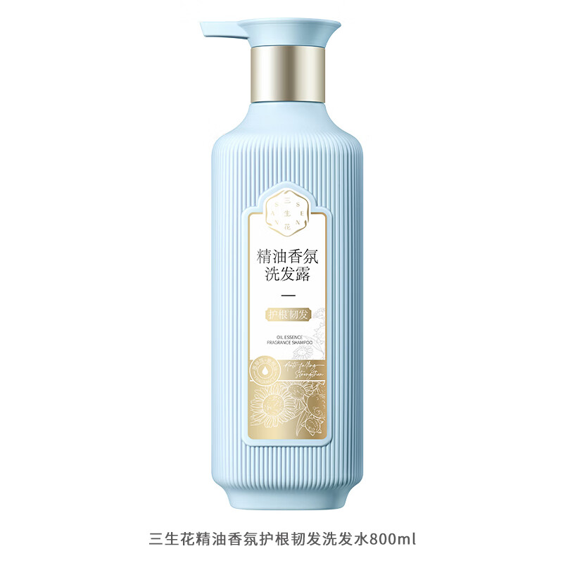 三生花精油香氛洗发露（护根韧发）800ml