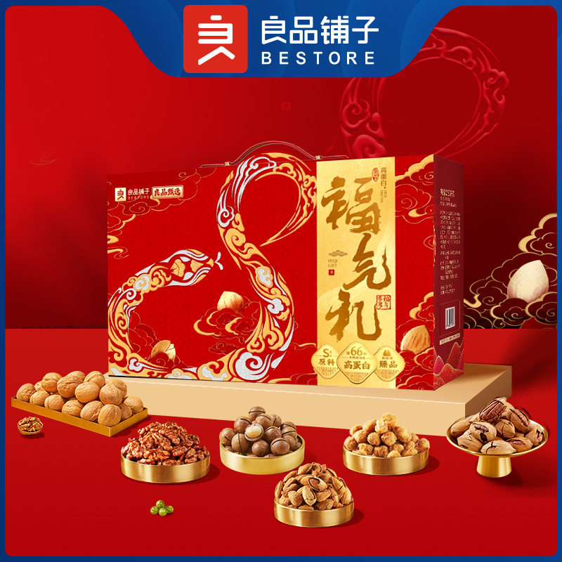 良品铺子高蛋白系列-良品福气礼2376g