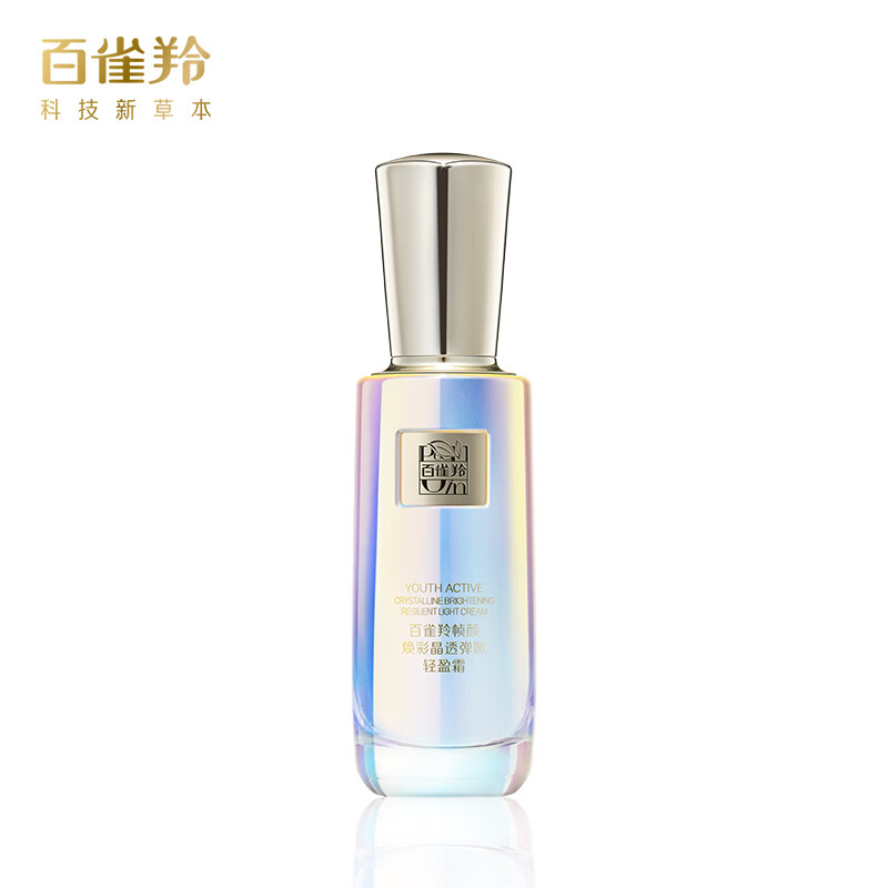 百雀羚帧颜焕彩晶透弹嫩轻盈霜50g