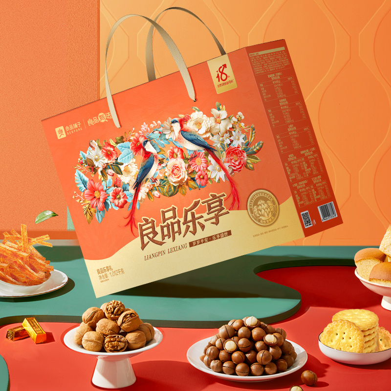 良品铺子良品乐享礼1.012kg